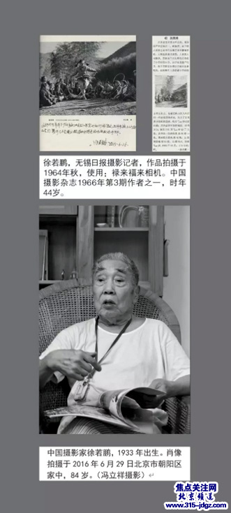 冯立祥丨记录一段鲜为人知的摄影历史