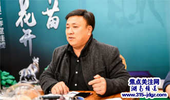 湖南唐氏文化研究会召开2021年工作会议