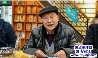 湖南唐氏文化研究会召开2021年工作会议