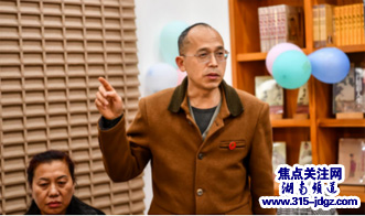 湖南唐氏文化研究会召开2021年工作会议