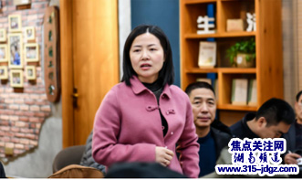 湖南唐氏文化研究会召开2021年工作会议