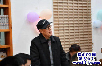 湖南唐氏文化研究会召开2021年工作会议