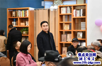 湖南唐氏文化研究会召开2021年工作会议