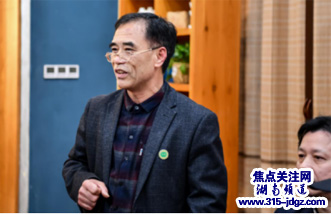 湖南唐氏文化研究会召开2021年工作会议