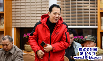 湖南唐氏文化研究会召开2021年工作会议