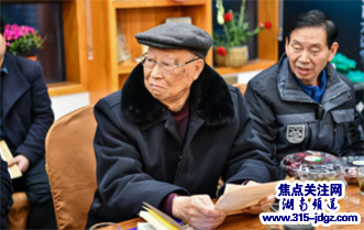 湖南唐氏文化研究会召开2021年工作会议