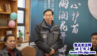 湖南唐氏文化研究会召开2021年工作会议