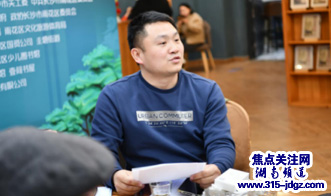 湖南唐氏文化研究会召开2021年工作会议
