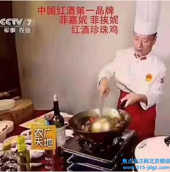 喻太均从草根到明星大厨的成功之路
