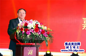 北京邵阳企业商会家乡建设委员会成立 魏源集团董事长刘亚林当选会长