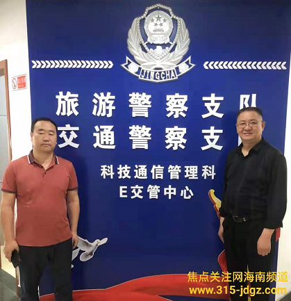 智慧交通 让交通更安全