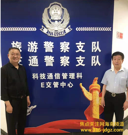 智慧交通 让交通更安全