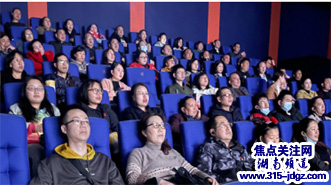 湖南怀化新晃法院组织干警观看电影《迟来的告白》