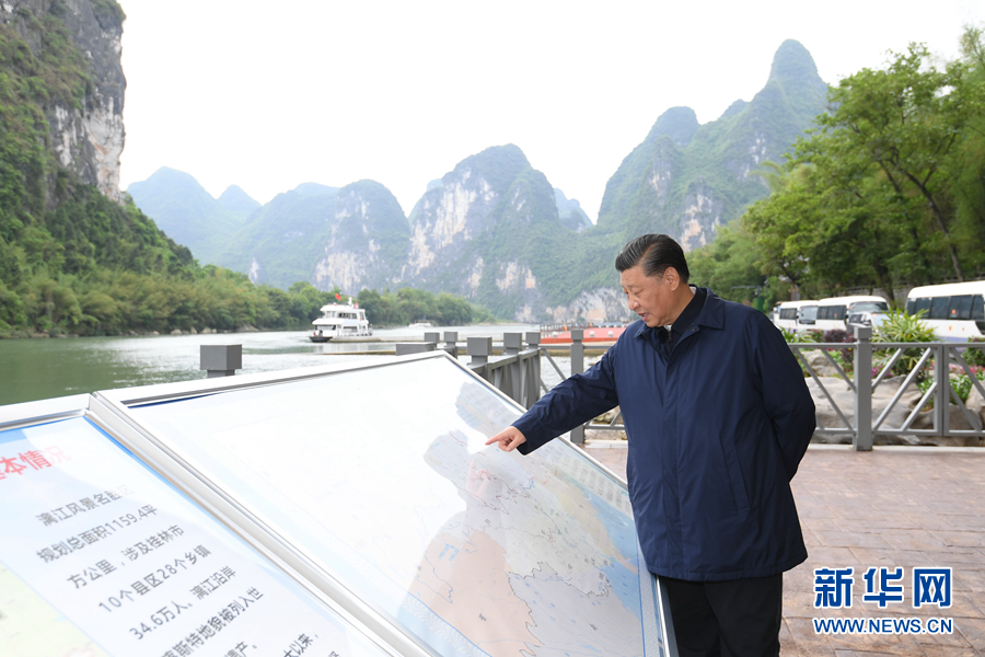 “加油、努力，再长征！”——习近平总书记考察广西纪实