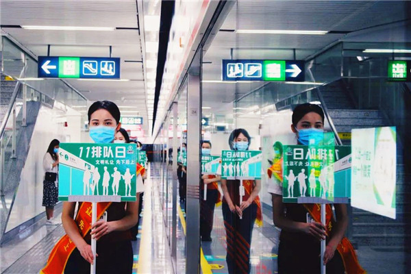 福州：志愿服务进地铁 共筑“流动