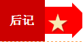 王炳臣：从看到三个农民兄弟数钞票聊起