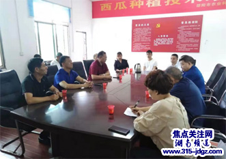 湖南邵阳县谷洲兰子村:乡村振兴驻村工作队来了