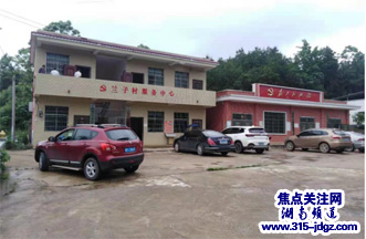 湖南邵阳县谷洲兰子村:乡村振兴驻村工作队来了