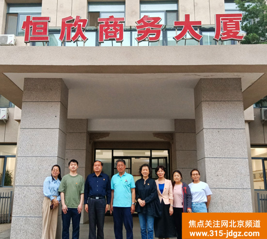 “学党史、唱红歌、感恩党、跟党走”万寿路街道恒欣商务大厦正式联合党支部组织党员主题党日活动