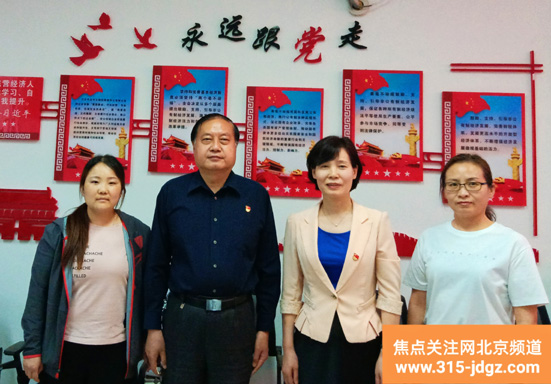 “学党史、唱红歌、感恩党、跟党走”万寿路街道恒欣商务大厦正式联合党支部组织党员主题党日活动