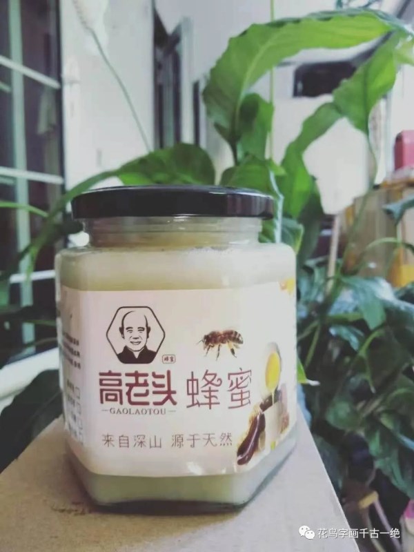 椴树蜜：纯天然，让生活健康甜蜜