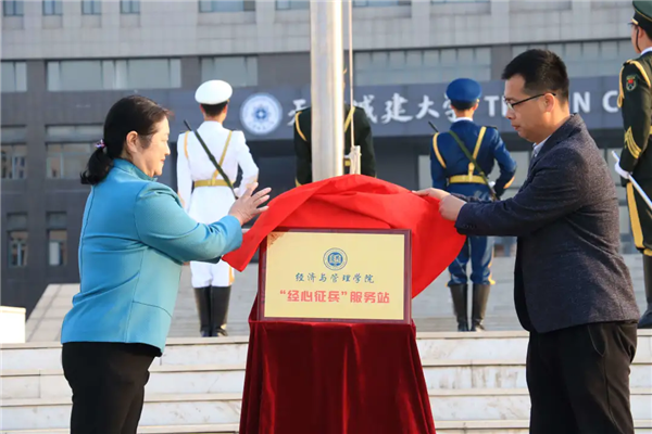 天津城建大学举行“红色百年中国梦·迷彩城大亮青春”升旗仪式