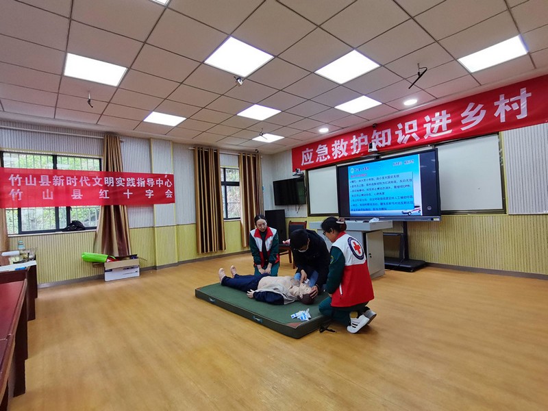 竹山县：践行志愿者精神 助推红十字精神
