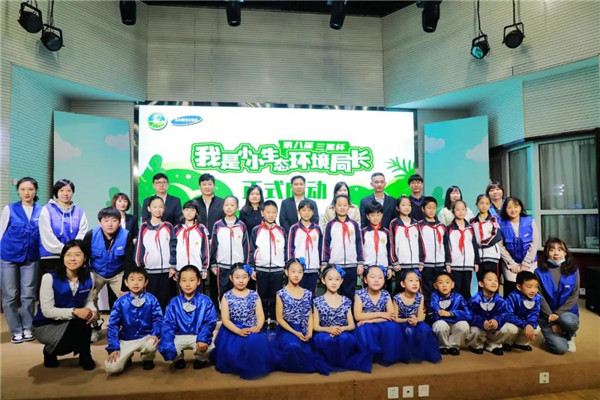 天津第八届“我是小小生态环境局长”活动启动