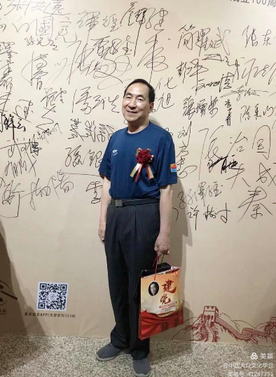 著名书法家潘茂生参加百年辉煌•百位名家——第十九届中国当代书画名家邮品首发式暨书画展