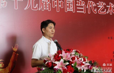 著名书法家潘茂生参加百年辉煌•百位名家——第十九届中国当代书画名家邮品首发式暨书画展