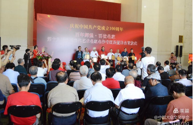 著名书法家潘茂生参加百年辉煌•百位名家——第十九届中国当代书画名家邮品首发式暨书画展