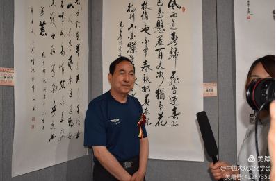 著名书法家潘茂生参加百年辉煌•百位名家——第十九届中国当代书画名家邮品首发式暨书画展