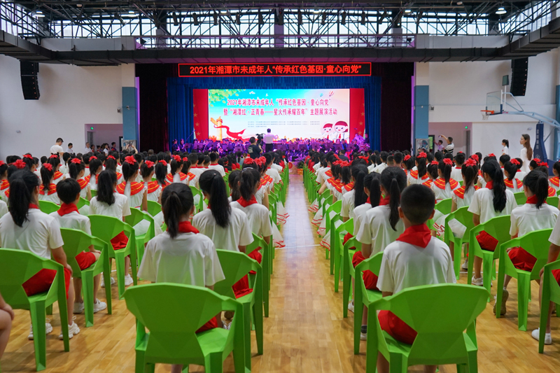 传承红色基因培养时代新人 湖南湘潭未成年人主题展演活动举行