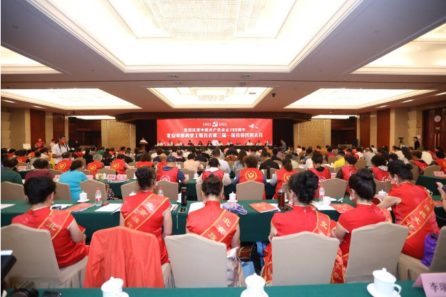 北京慈善义工联合会第三届一次会员代表大会今天举行
