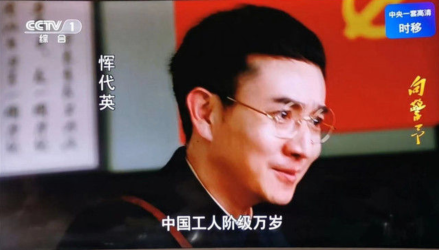 【红色基因代代相传】青年演员赵伟扮演先驱恽代英受好评