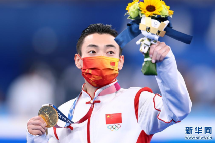 体操男子双杠：中国选手邹敬园夺得冠军