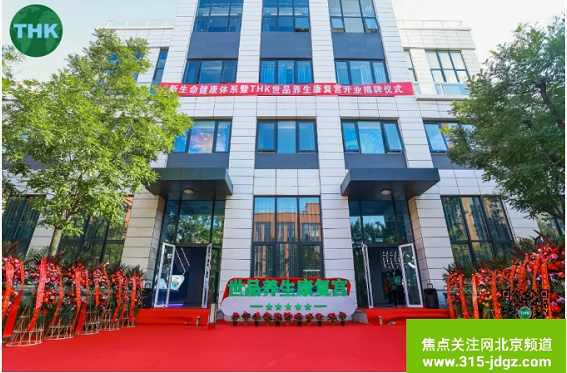 八一军旅峥嵘传,人民健康天下愿!
