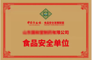 三十七：焦点关注网（www.315-jdgz.com)品牌故事栏目在全国范围内举办“诚信、 品牌、 创新”展示及连续播报活动