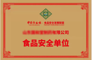 二十三：焦点关注网（www.315-jdgz.com)贵州频道茶酒文化栏目在贵州范围内举办“茶业 品牌 保真”展示及连续播报活动