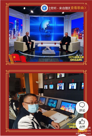 三十八：焦点关注网（www.315-jdgz.com)天津频道品牌故事栏目在天津范围内举办“诚信、 品牌、 创新”展示及连续播报活动