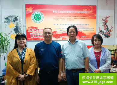 集思广益凝共识 群策群力谋发展