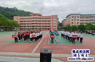 湖南邵阳县第十一中学近期承办多项活动