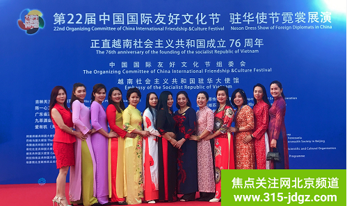 第二十二届驻华使节霓裳展演在京举行