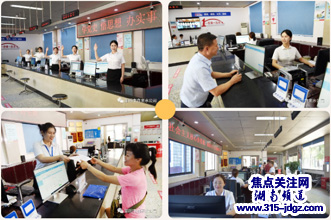 湖南邵阳市自来水公司客户服务中心业务班荣获“全国青年文明号”称号