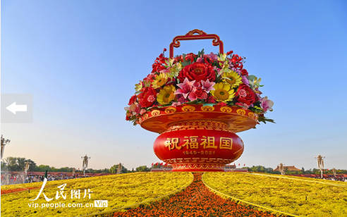北京：“祝福祖国”主题花坛成热门打卡地