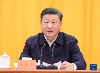 习近平在中央人大工作会议上发表重要讲话