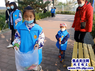 节水护水 你我同行