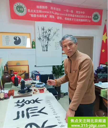 弘扬传统文化艺术，助推优秀书画名家--书法家杨耀广