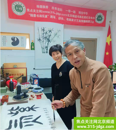 弘扬传统文化艺术，助推优秀书画名家--书法家杨耀广