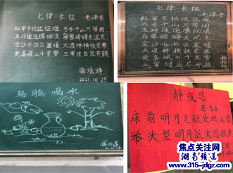 新宁县巡田乡中心学校举行教师基本功大赛
